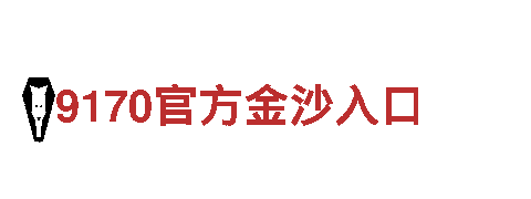 伟德体育怎么-专业钢铁制造厂家